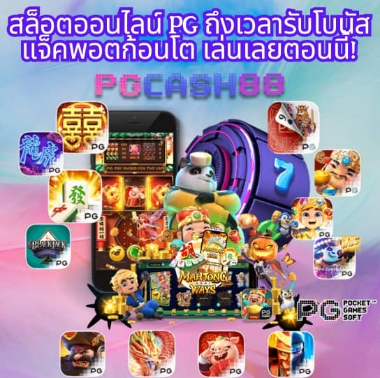 m58 เครดิตฟรี