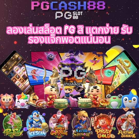 m58 เครดิตฟรี