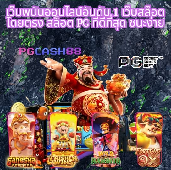m58 เครดิตฟรี